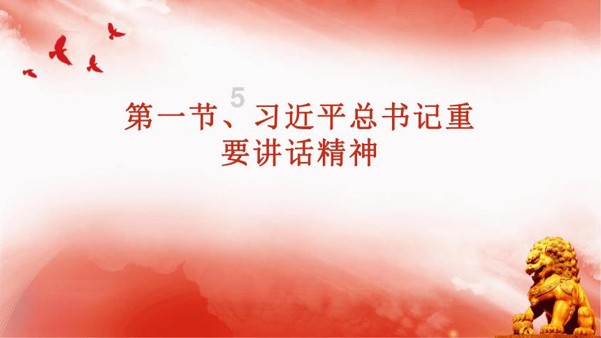 市政协十三届十次主席会议召开
