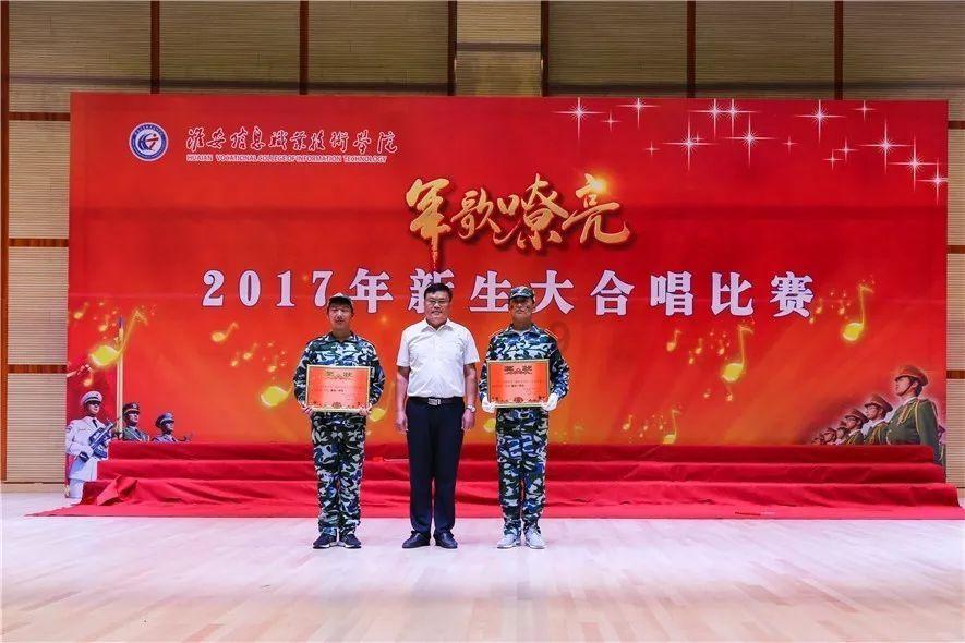 康冬与王步余任南华丰元量化选股混合基金经理助理